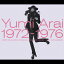 Yumi Arai 1972-1976 [ Ӱͳ ]