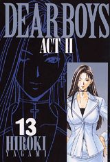 DEAR　BOYS　ACT2（13）限定特装版