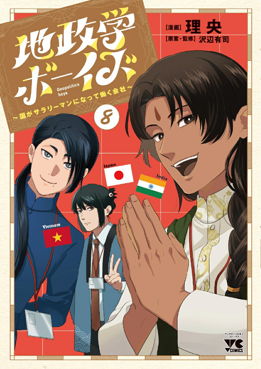 製品画像：27位