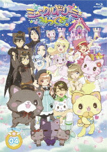 (アニメーション)ミュークルドリーミー ミックス ドリーム 04 発売日：2022年08月24日 予約締切日：2022年08月19日 (株)マーベラス 【映像特典】 ぬいぬい日和 14〜19話 MJHXー2020 JAN：4535506020208 [MEWKLE DREAMY MIX!] DREAM.04 DVD アニメ 国内 その他 ブルーレイ アニメ