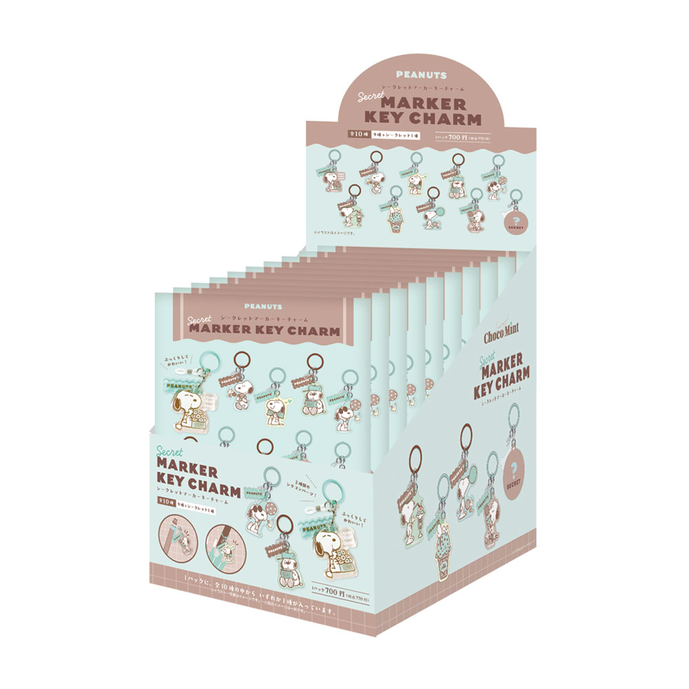 傘の取っ手やペン先につけられるチャーム！【対象年齢】：6歳以上【商品サイズ (cm)】(幅×高さ×奥行）：4.7×4.8×0.3
