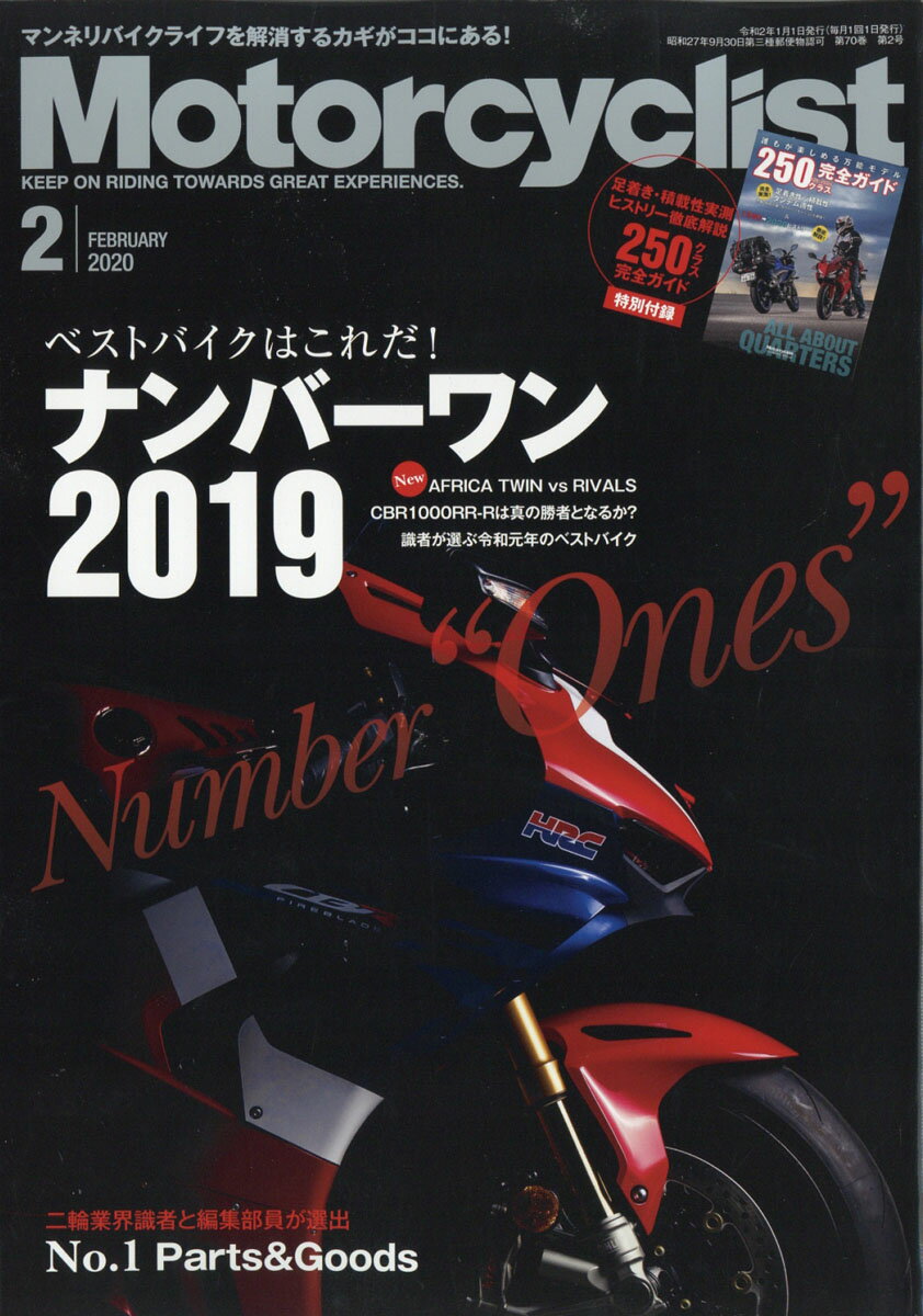 モーターサイクリスト 2020年 02月号 [雑誌]