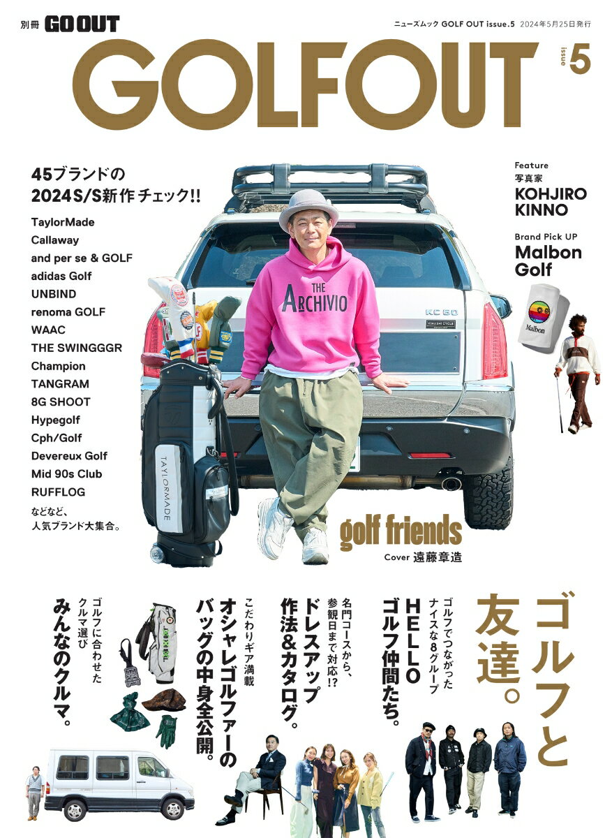 GOLF OUT（ISSUE 5）