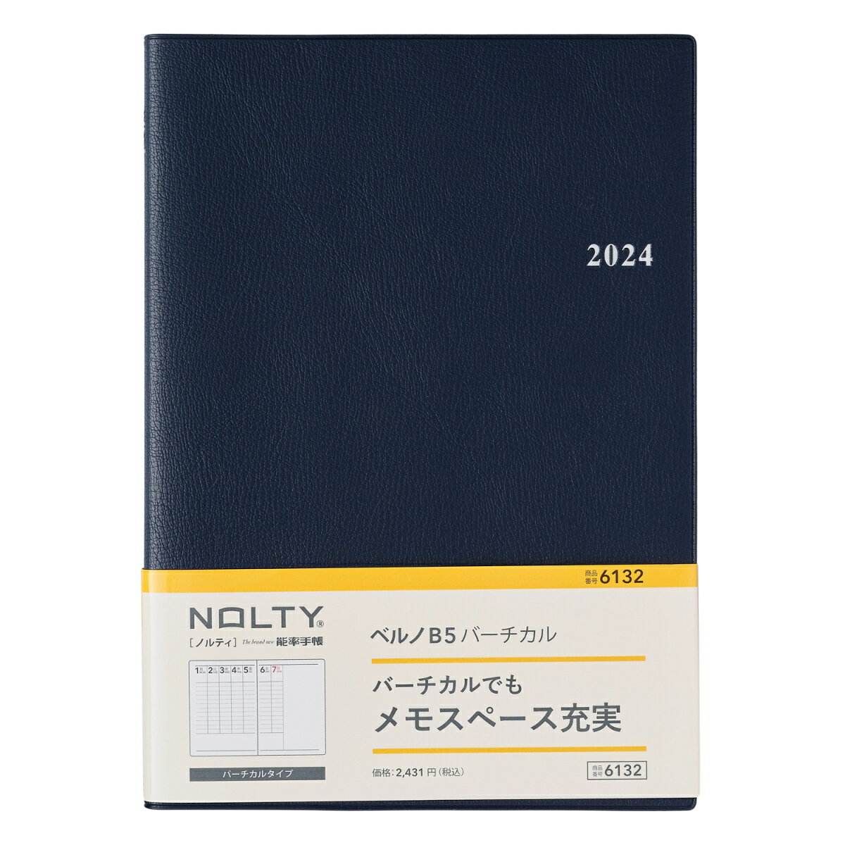 能率 2024年1月始まり手帳 ウィークリー NOLTY(ノルティ) ベルノB5バーチカル（紺） 6132