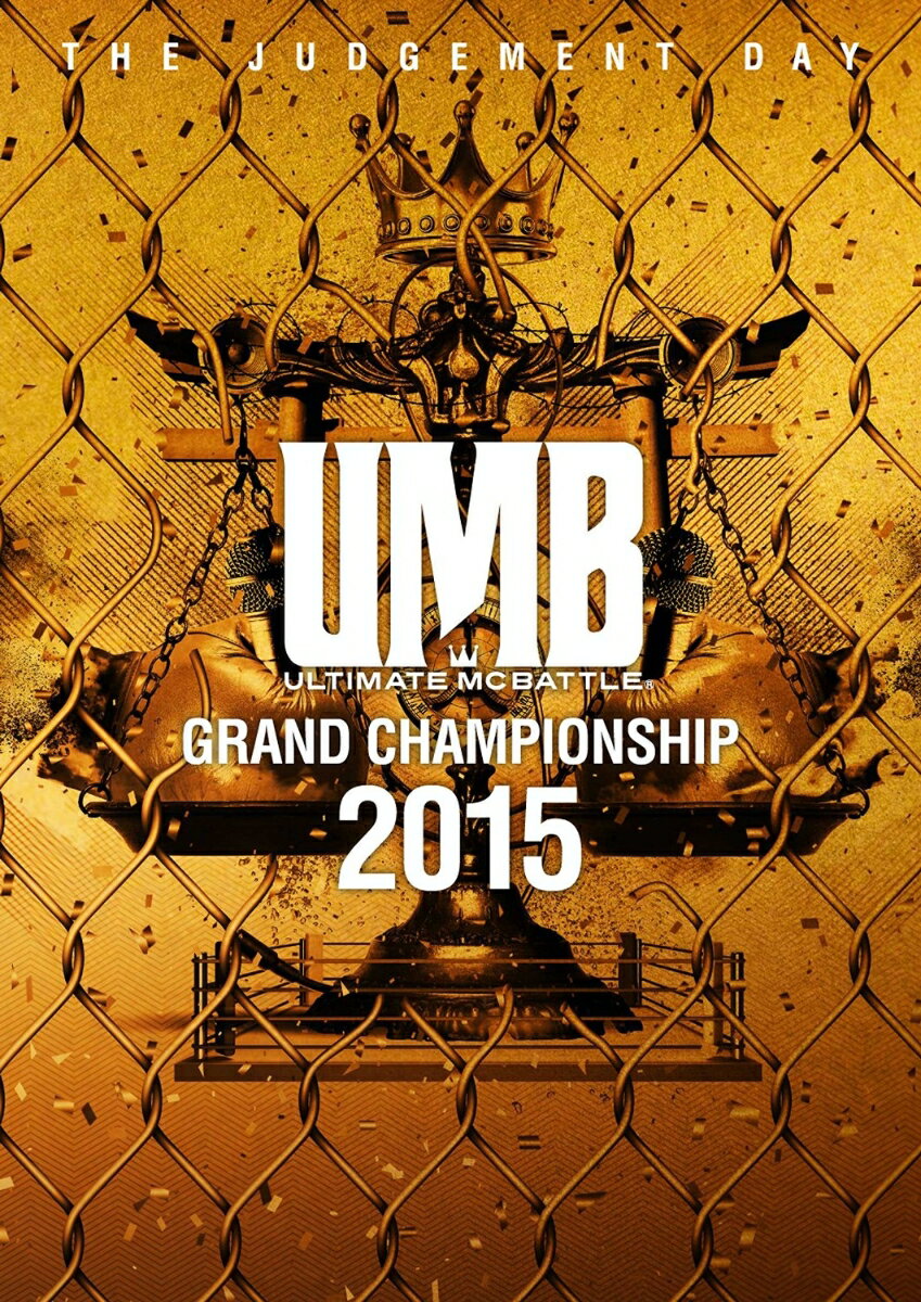 ULTIMATE MC BATTLE GRAND CHAMPION SHIP 2015 [ (V