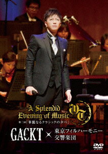 GACKT×東京フィルハーモニー交響楽団 第二回 華麗なるクラシックの夕べ