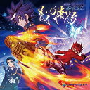 3アームドブルーガンボルト ギシンフンド スリー 発売日：2015年02月25日 予約締切日：2015年02月21日 ARMED BLUE GUNVOLT JUSTICE RAGE JAN：4582173560209 INTIRー25 (株)インティ・クリエイツ ラッツパック・レコード(株) [Disc1] 『蒼き雷霆ガンヴォルト 義心憤怒』／CD アーティスト：3 CD アニメ ゲーム音楽