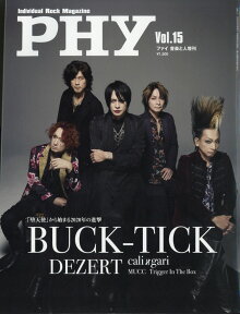 音楽と人増刊 PHY (ファイ) Vol.15 2020年 02月号 [雑誌]