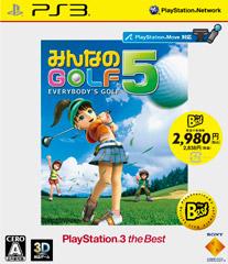 みんなのGOLF 5 PlayStation 3 the Best