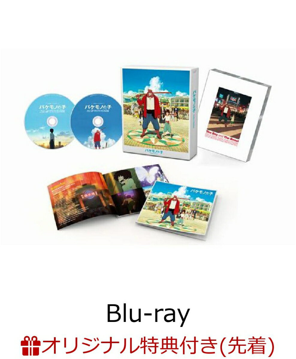 【楽天ブックス限定ポイントギフトカード特典付】バケモノの子 Blu-ray スタンダード・エディション（本編ディスク＋特典映像ディスク）【Blu-ray】 [ 役所広司 ]