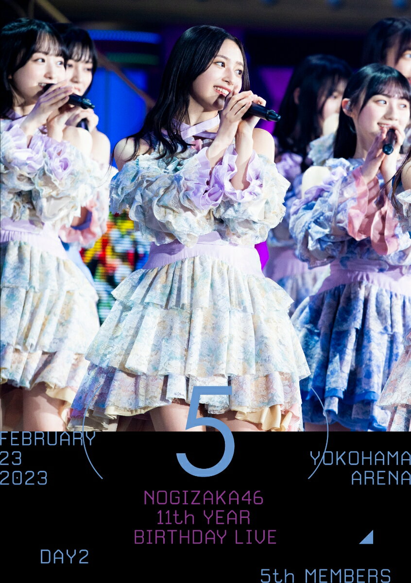 11th YEAR BIRTHDAY LIVE DAY2 5th MEMBERS(通常盤DVD) 乃木坂46