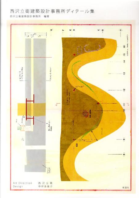 西沢立衛建築設計事務所ディテール集 （建築文化シナジー） [ 西沢立衛建築設計事務所 ]