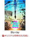【楽天ブックス限定先着特典】モブサイコ100 III Blu-rayBOX＜初回生産限定版＞【Blu-ray】(キャラファインアート)