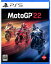 MotoGP22 PS5版