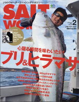 SALT WORLD (ソルトワールド) 2021年 02月号 [雑誌]