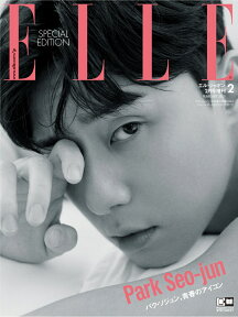 ELLE JAPON (エル・ジャポン) 2021年 02月号増刊 パク・ソジュン特別版 [雑誌]