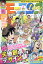 月刊 モーニング two (ツー) 2021年 2/2号 [雑誌]