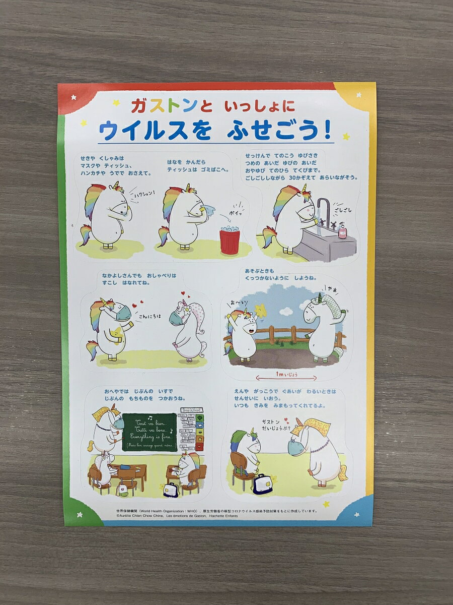 【楽天ブックス限定特典】ねむれなかったら　やってみて！(オリジナルステッカー) ...