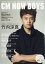 CM NOW boys (シーエム・ナウ ボーイズ) VOL.11 2021年 02月号 [雑誌]