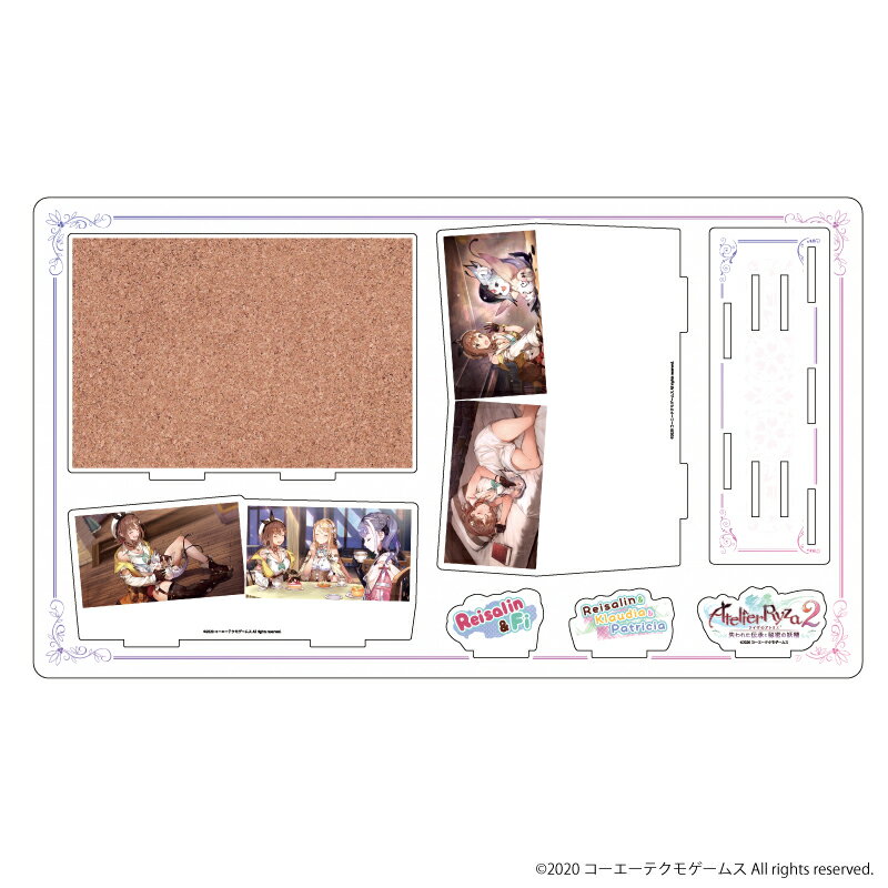プレミアム アクリルジオラマプレート「ライザのアトリエ2 〜失われた伝承と秘密の妖精〜」01/コルクボードデザイン【グッズ】