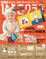 楽天市場人気商品