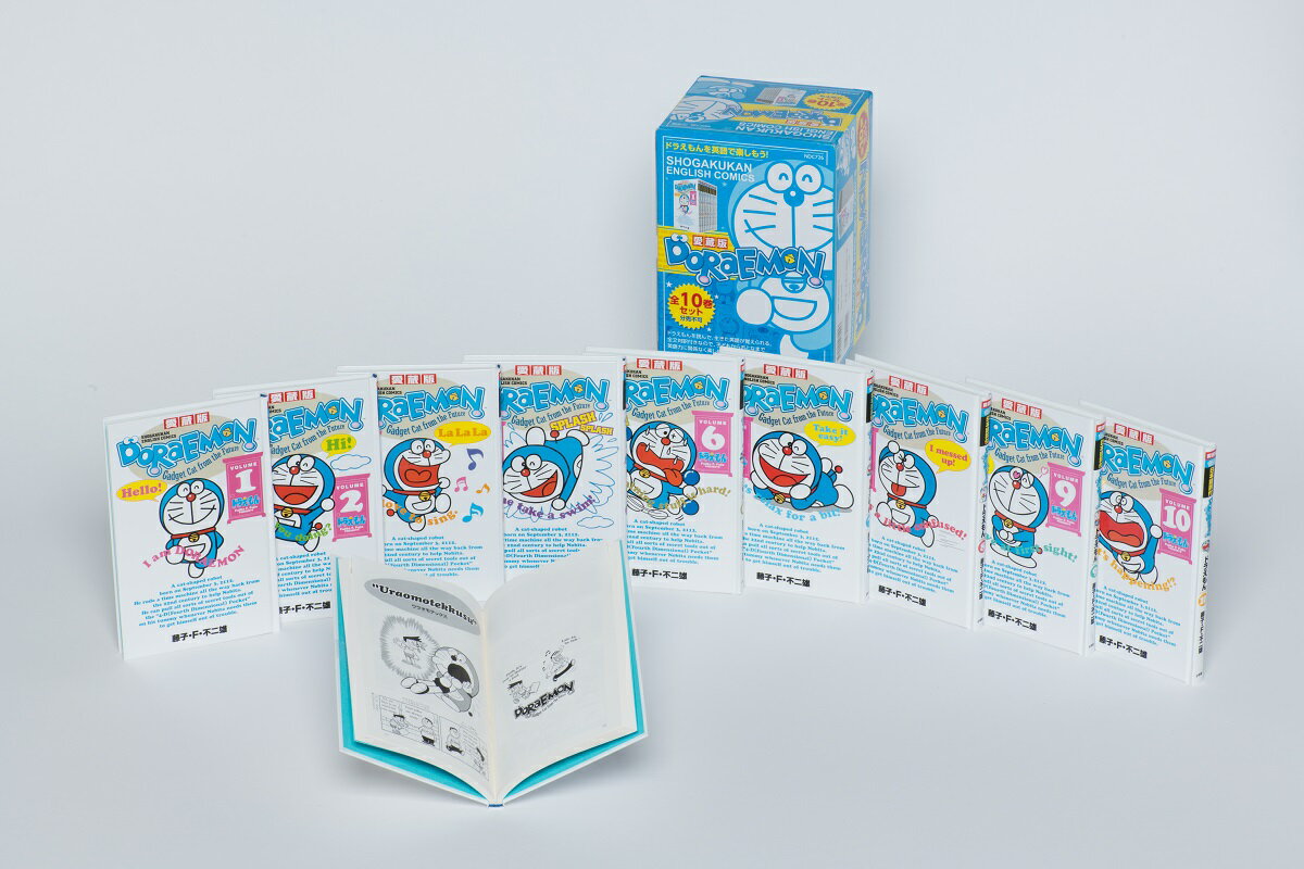 愛蔵版ドラエモンイングリッシュコミックス（全10巻セット） （DORAEMON イングリッシュコミックス） ジャレックス