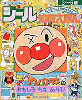 �������ΰ館�ۤ��21��