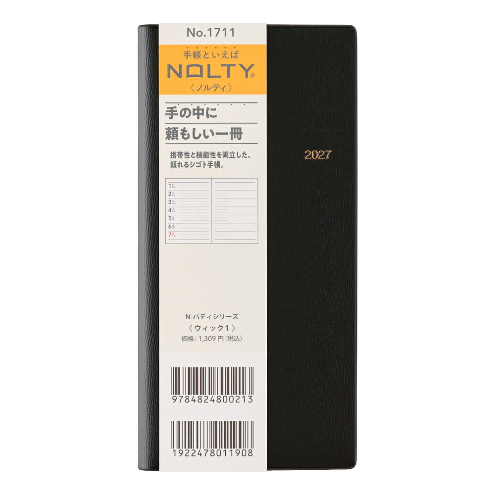1711 NOLTYウィック1（黒）（2027年版手帳）