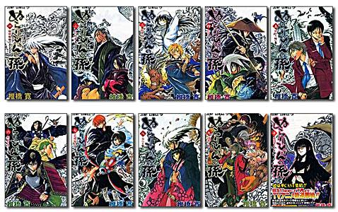 ぬらりひょんの孫 1-10巻セット