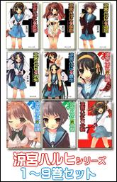 �õܥϥ�� ���꡼�� 1-9�����å�