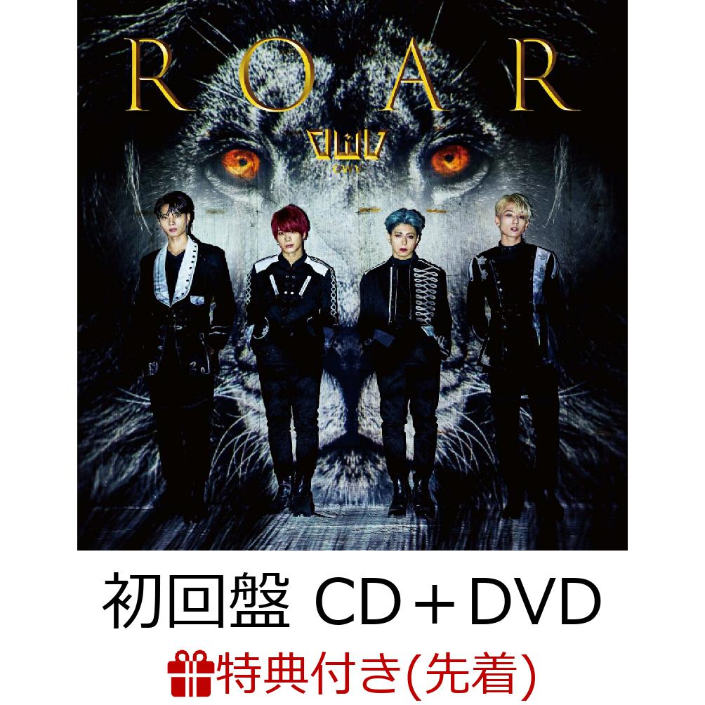 【先着特典】Roar (初回盤 CD＋DVD)(ポストカード)