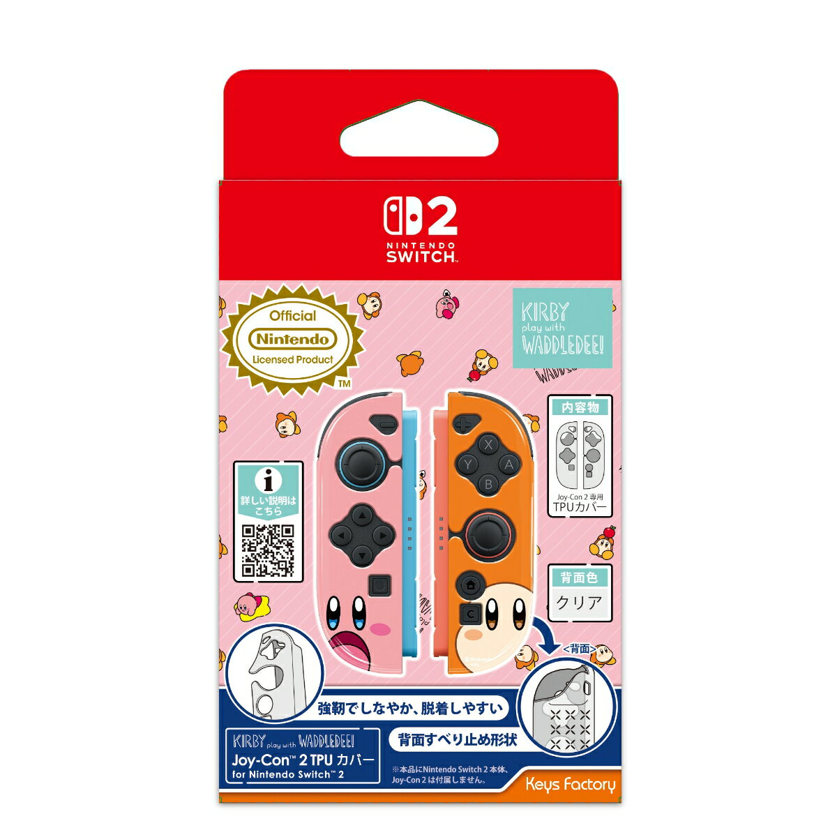 製品画像：28位