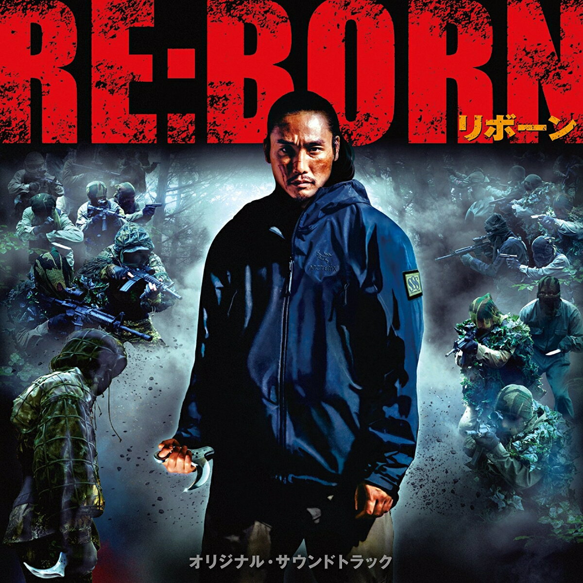 映画「RE:BORN」オリジナル・サウンドトラック [ 川井憲次 ]