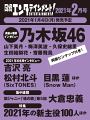楽天市場人気商品