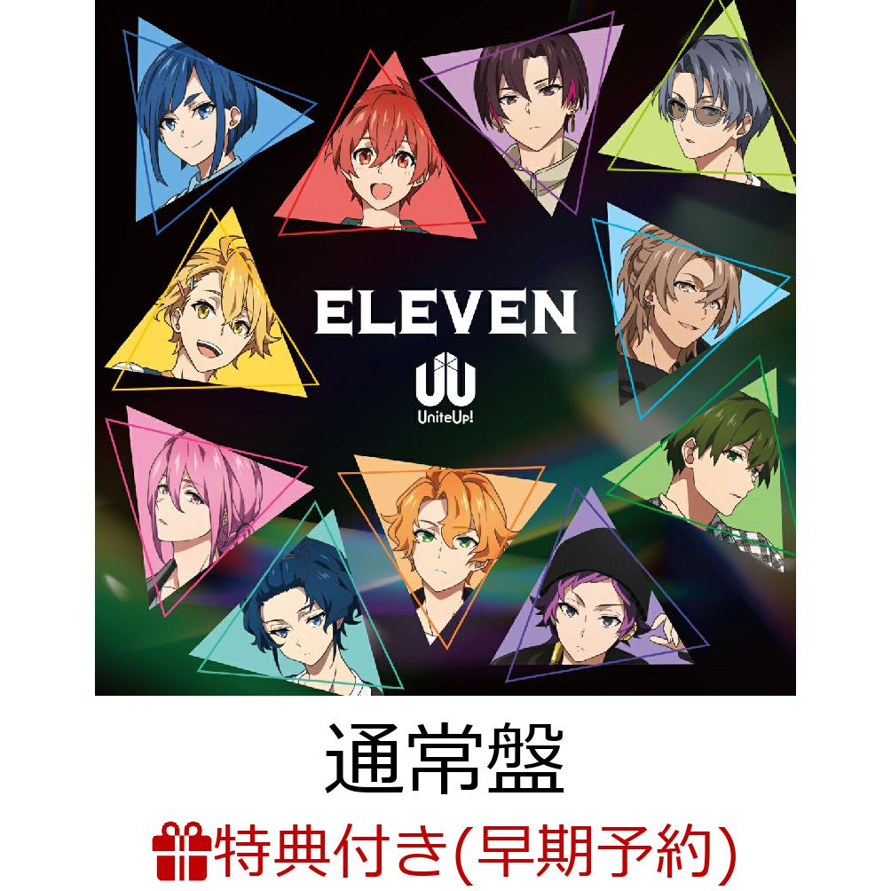 【早期予約特典】【クレジットカード決済限定】ELEVEN(ライブチケット受付　シリアルコード（後日メールにて配信）) [ UniteUp! ]