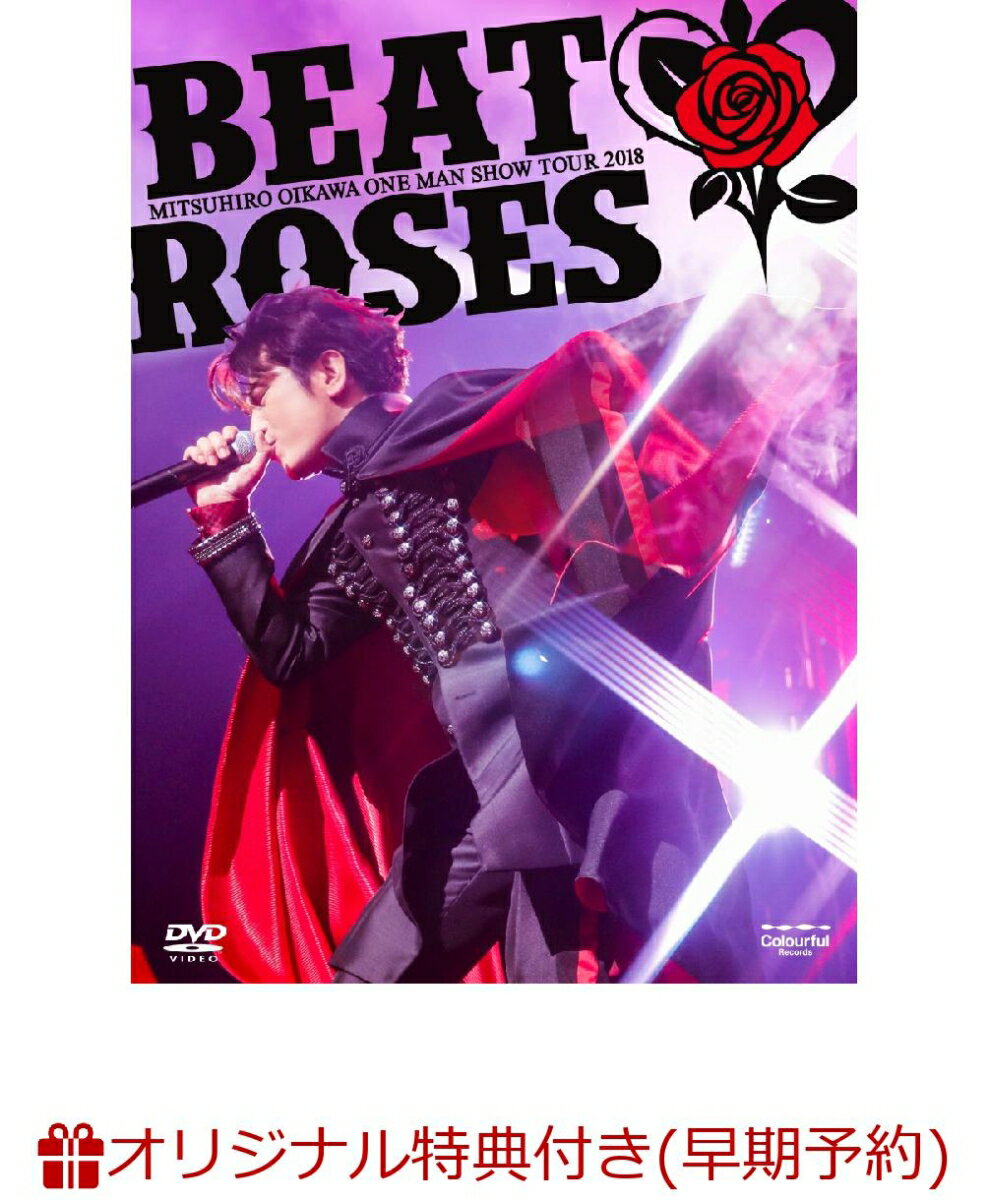 【楽天ブックス限定早期予約特典】及川光博 ワンマンショーツアー2018「BEAT ＆ ROSES」(オリジナルA5クリアファイル 3種付き)