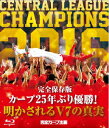 楽天楽天ブックス完全保存版 カープ25年ぶり優勝!明かされるV7の真実【Blu-ray】 [ 緒方孝市 ]