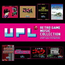 UPL レトロゲームミュージックコレクション [ (ゲーム・ミュージック) ]