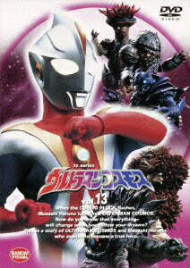 ウルトラマンコスモス 13 杉浦太陽