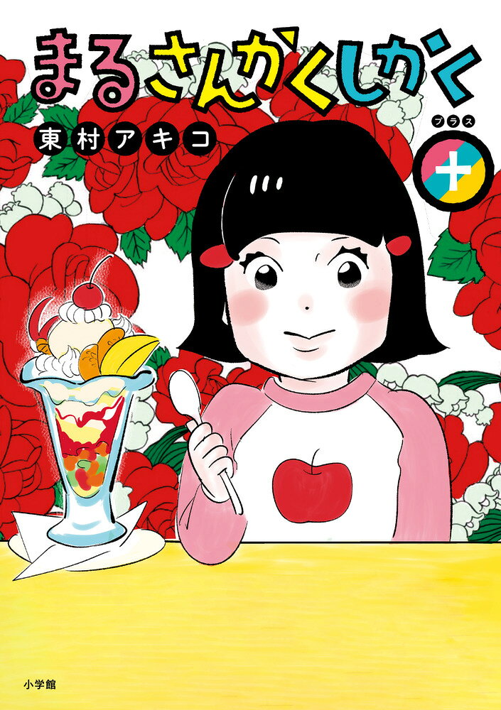 製品画像：24位