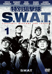 特別狙撃隊 S.W.A.T. VOL.1