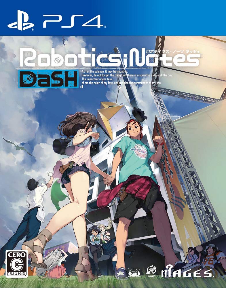 ROBOTICS;NOTES DaSH PS4版の画像