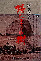 2巻