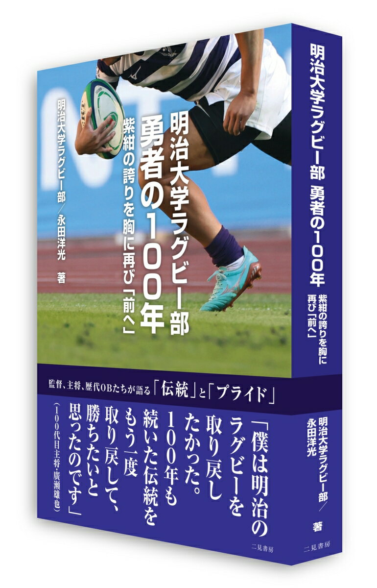 ������إ饰�ӡ��� ͦ�Ԥ�100ǯ���纰�θؤ�򶻤˺Ƥӡ����ء� [ ������إ饰�ӡ��� ]
