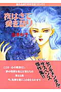 1巻