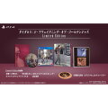 ダイダロス：ジ・アウェイクニング・オブ・ゴールデンジャズ Limited Edition PS4版の画像