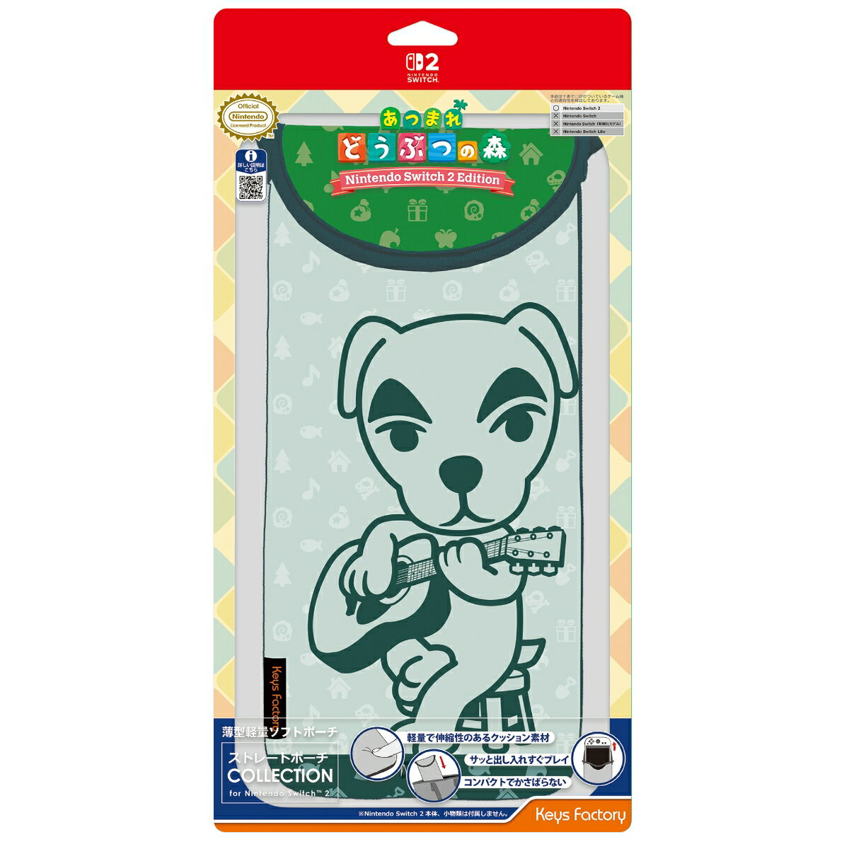 製品画像：25位