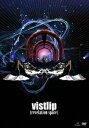 vistlip revelation space vistlip