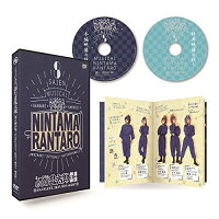 ミュージカル「忍たま乱太郎」第8弾 再演〜がんばれ五年生!技あり、術あり、初忍務!!〜