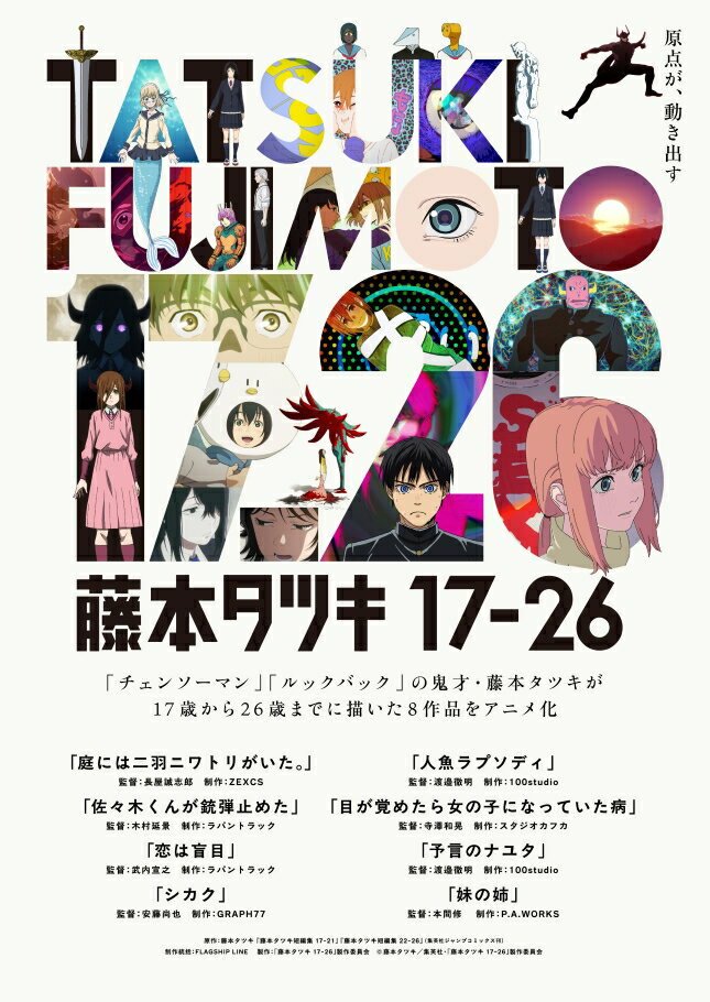 製品画像：23位
